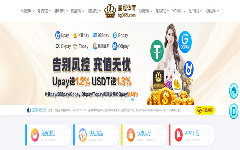亿德体育体育的规则与条款讲解 – 新手须知