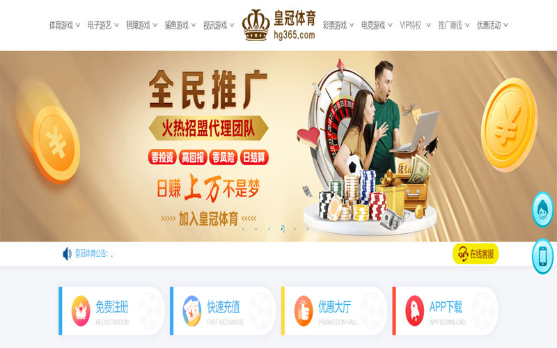 亿德体育体育注册账户和游戏下注使用权