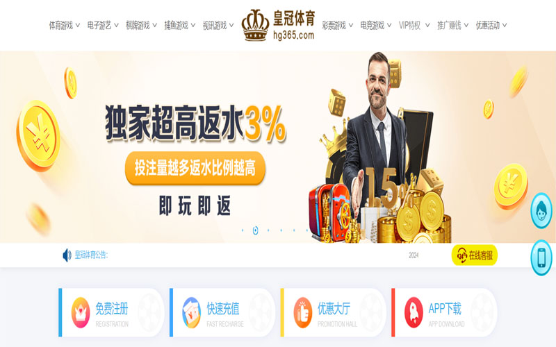 亿德体育的在线体育博彩APP供应商