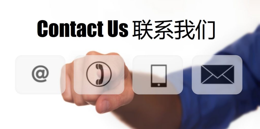 Contact Us 亿德体育